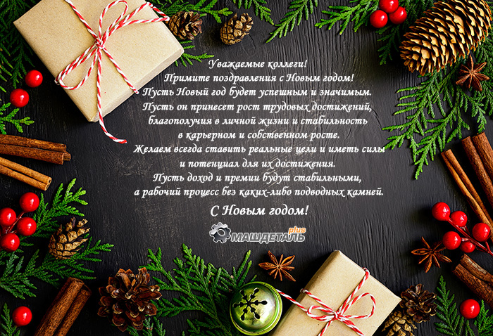 Вашей Семье В Новом Году Вашей Семье В Новом Году